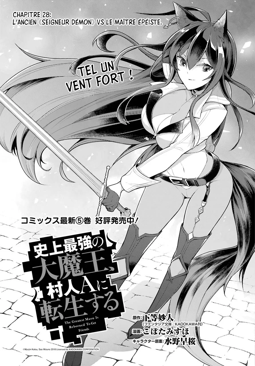  Shijou Saikyou no Dai Maou, Murabito A ni Tensei suru - Chapitre 28 - 3