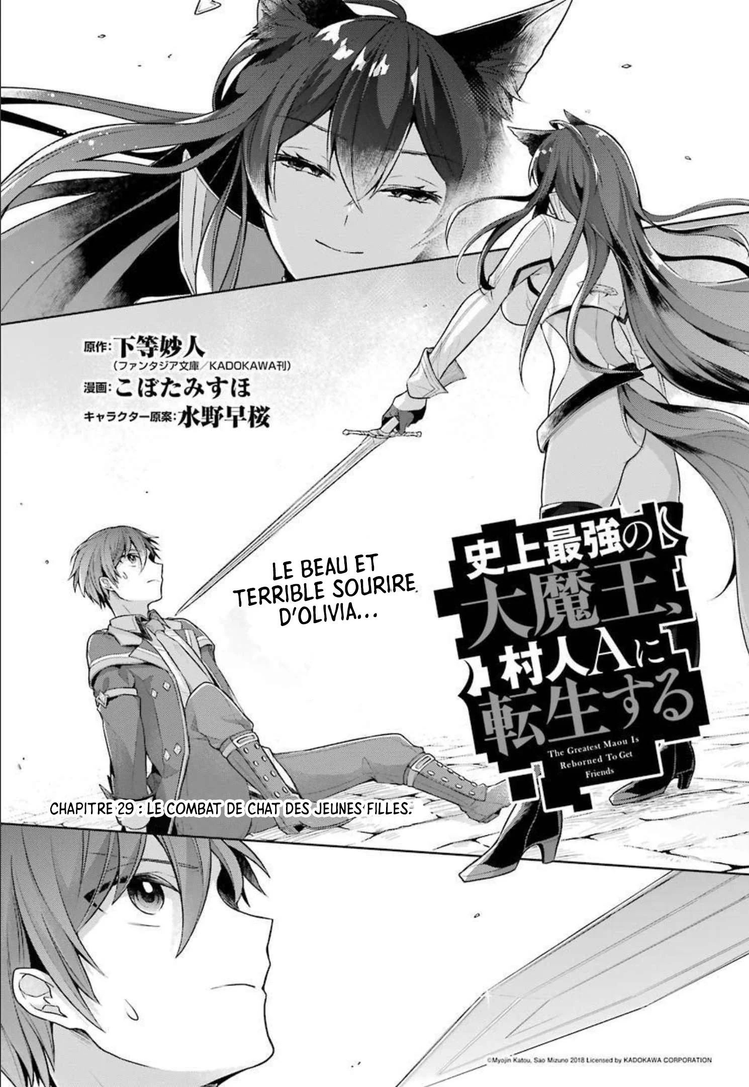  Shijou Saikyou no Dai Maou, Murabito A ni Tensei suru - Chapitre 29 - 1