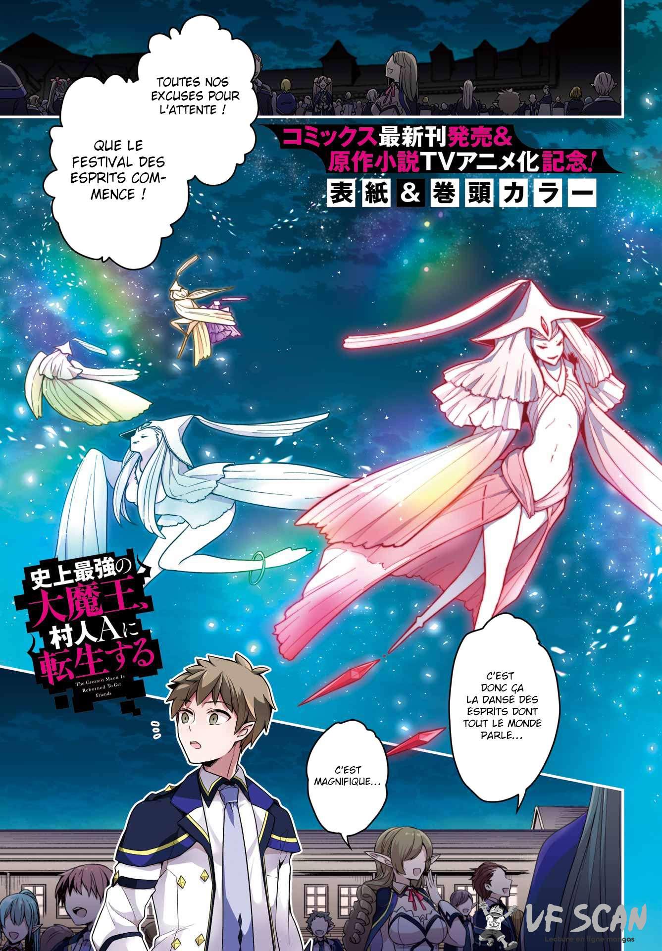  Shijou Saikyou no Dai Maou, Murabito A ni Tensei suru - Chapitre 31 - 1