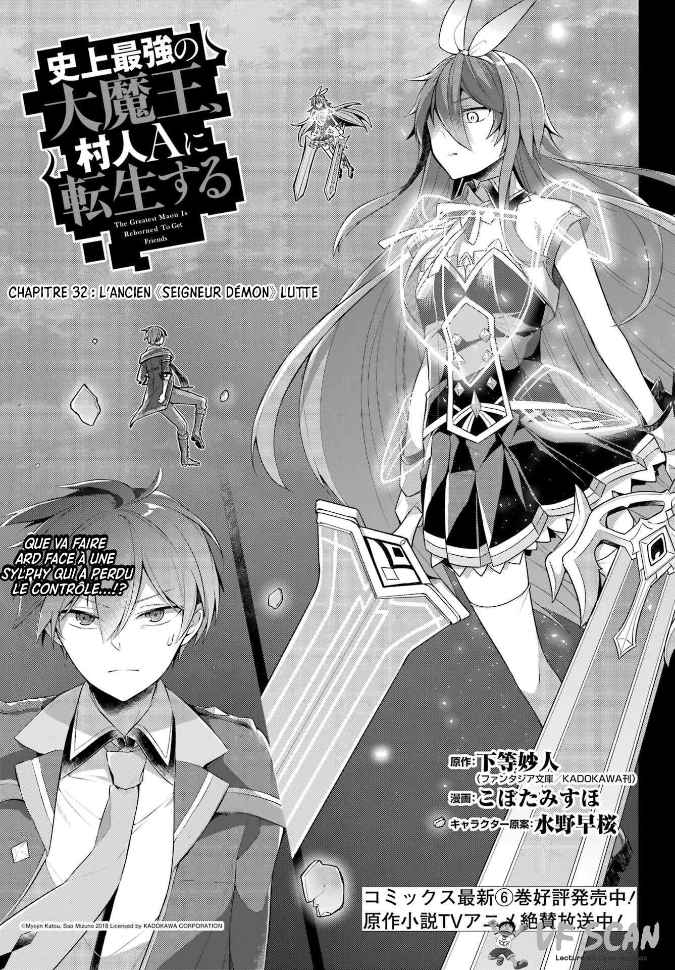  Shijou Saikyou no Dai Maou, Murabito A ni Tensei suru - Chapitre 32 - 1