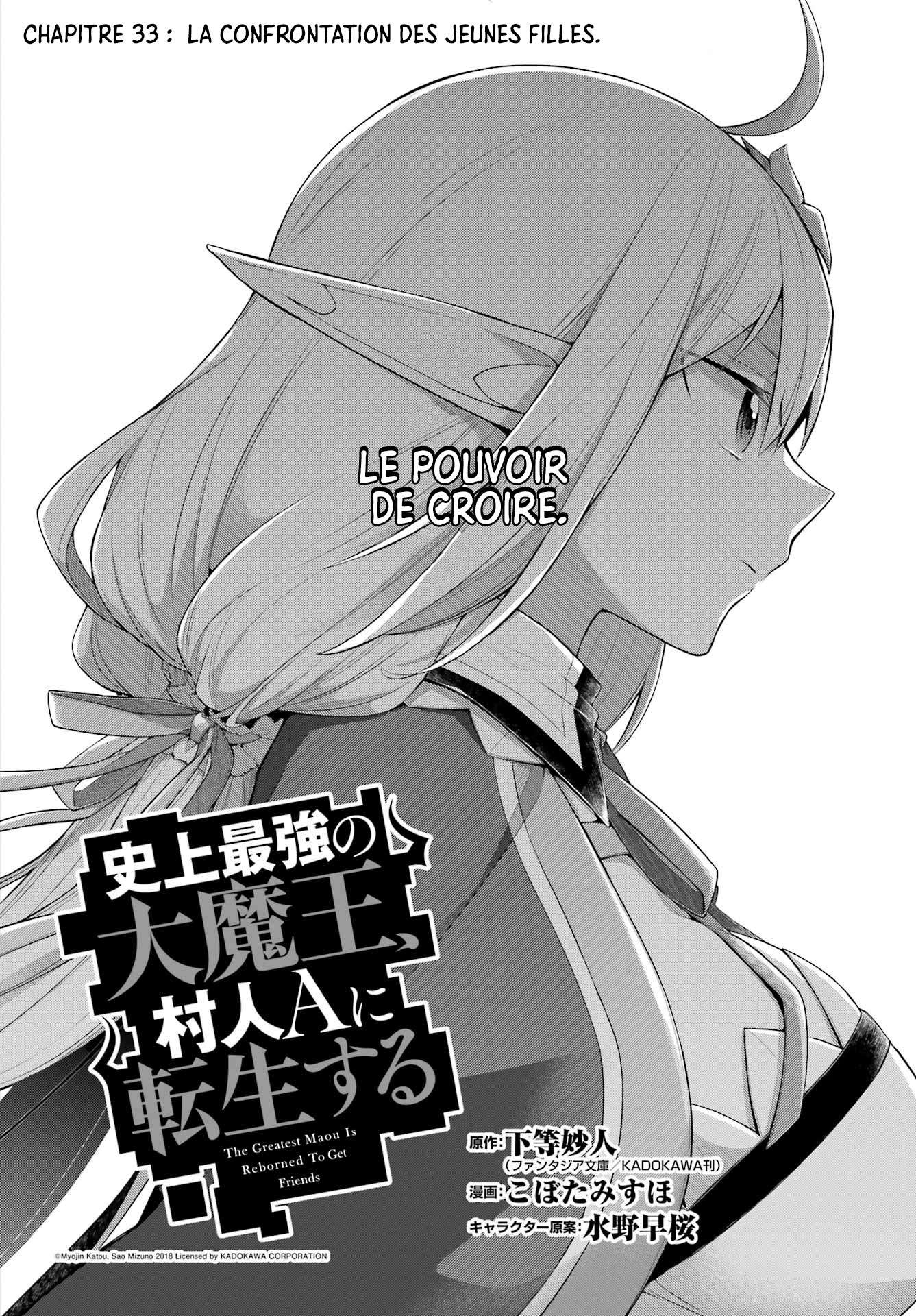  Shijou Saikyou no Dai Maou, Murabito A ni Tensei suru - Chapitre 33 - 2