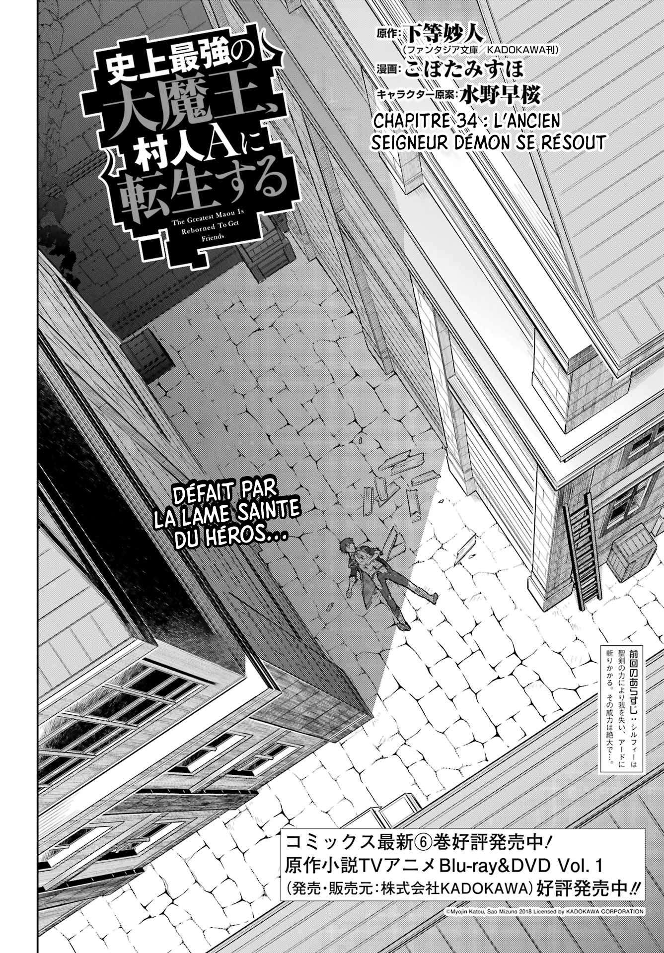  Shijou Saikyou no Dai Maou, Murabito A ni Tensei suru - Chapitre 34 - 2