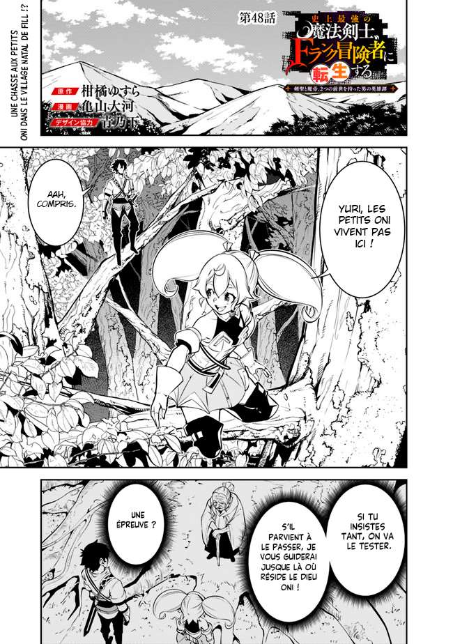  Shijou Saikyou no Dai Maou, Murabito A ni Tensei suru - Chapitre 48 - 2