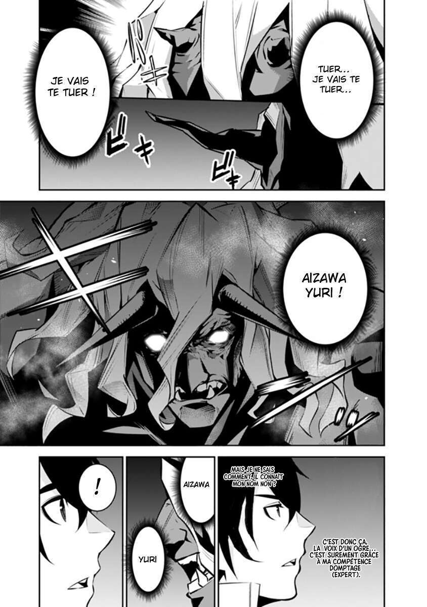  Shijou Saikyou no Dai Maou, Murabito A ni Tensei suru - Chapitre 49 - 4