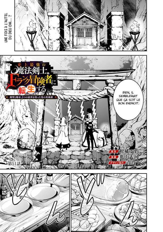  Shijou Saikyou no Dai Maou, Murabito A ni Tensei suru - Chapitre 51 - 2