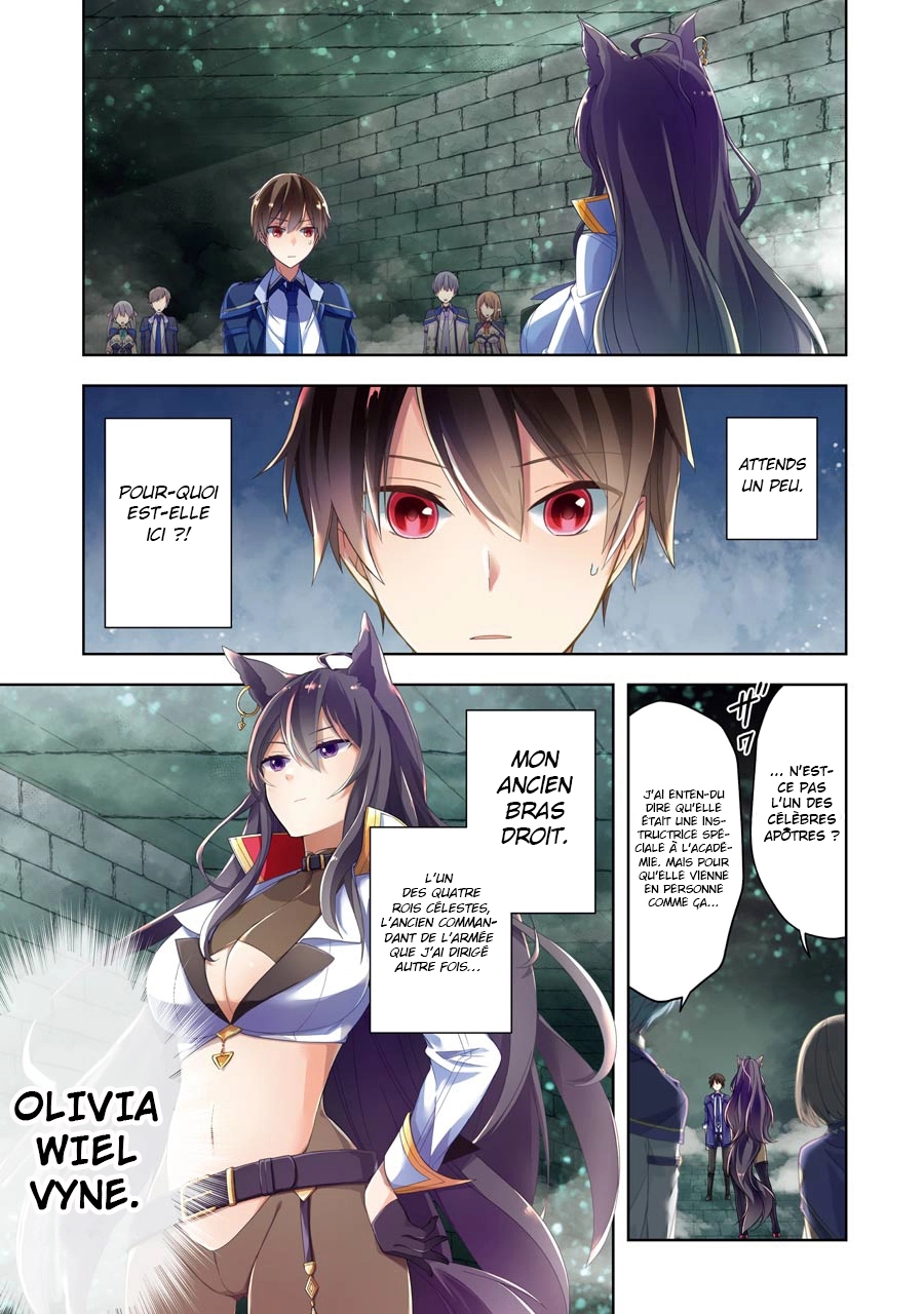  Shijou Saikyou no Dai Maou, Murabito A ni Tensei suru - Chapitre 6 - 4