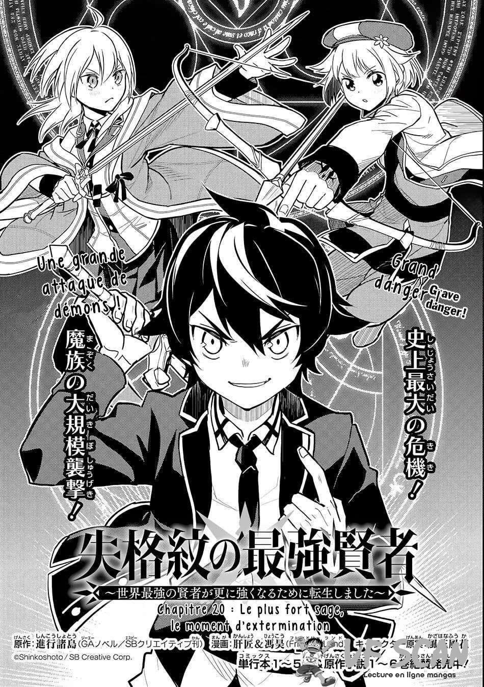  Shikkaku Mon no Saikyou Kenja – Sekai Saikyou no Kenja ga Sara ni Tsuyokunaru Tame ni Tensei Shimashita - Chapitre 20 - 1