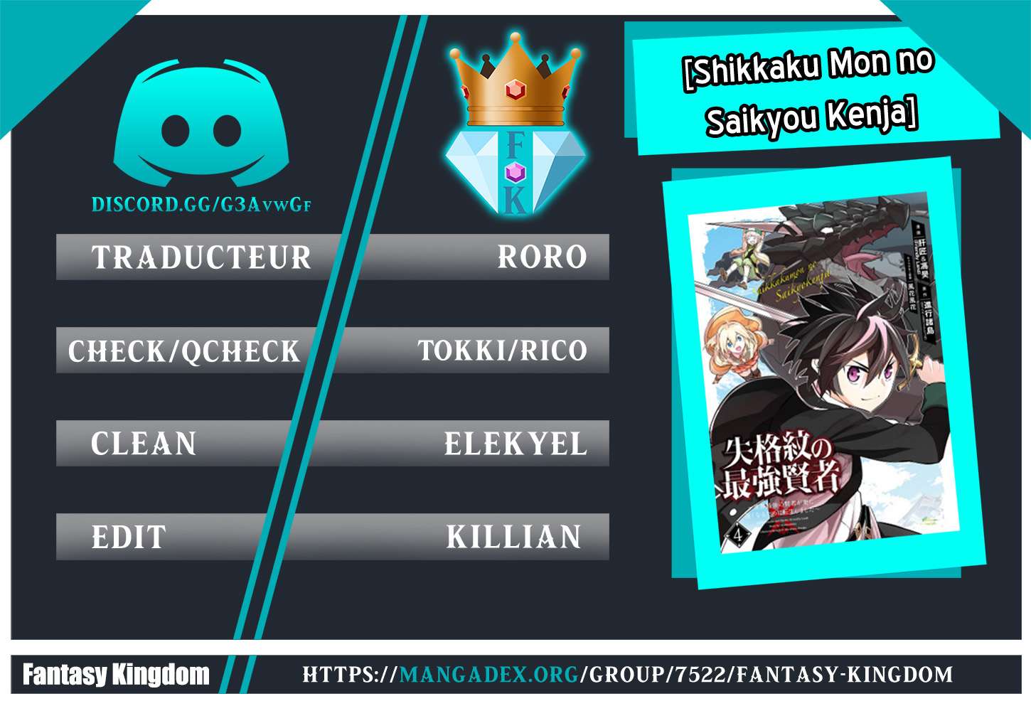  Shikkaku Mon no Saikyou Kenja – Sekai Saikyou no Kenja ga Sara ni Tsuyokunaru Tame ni Tensei Shimashita - Chapitre 21 - 55