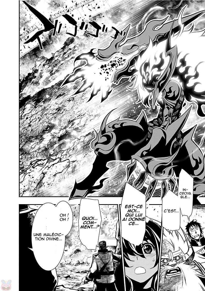  Shinju no Nectar - Chapitre 12 - 44