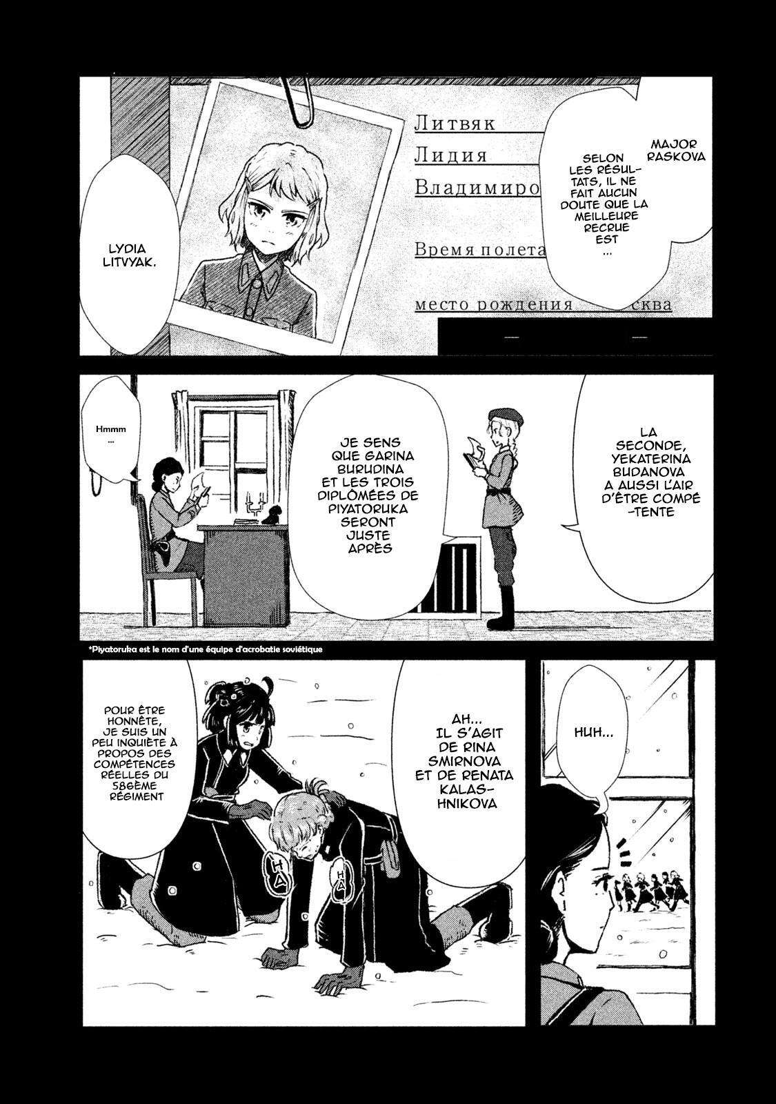  Shirayuri wa Shou ni Somaranai - Chapitre 2 - 2