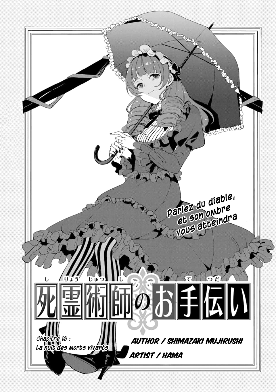  Shiryou Jutsushi no Otetsudai - Chapitre 16 - 2