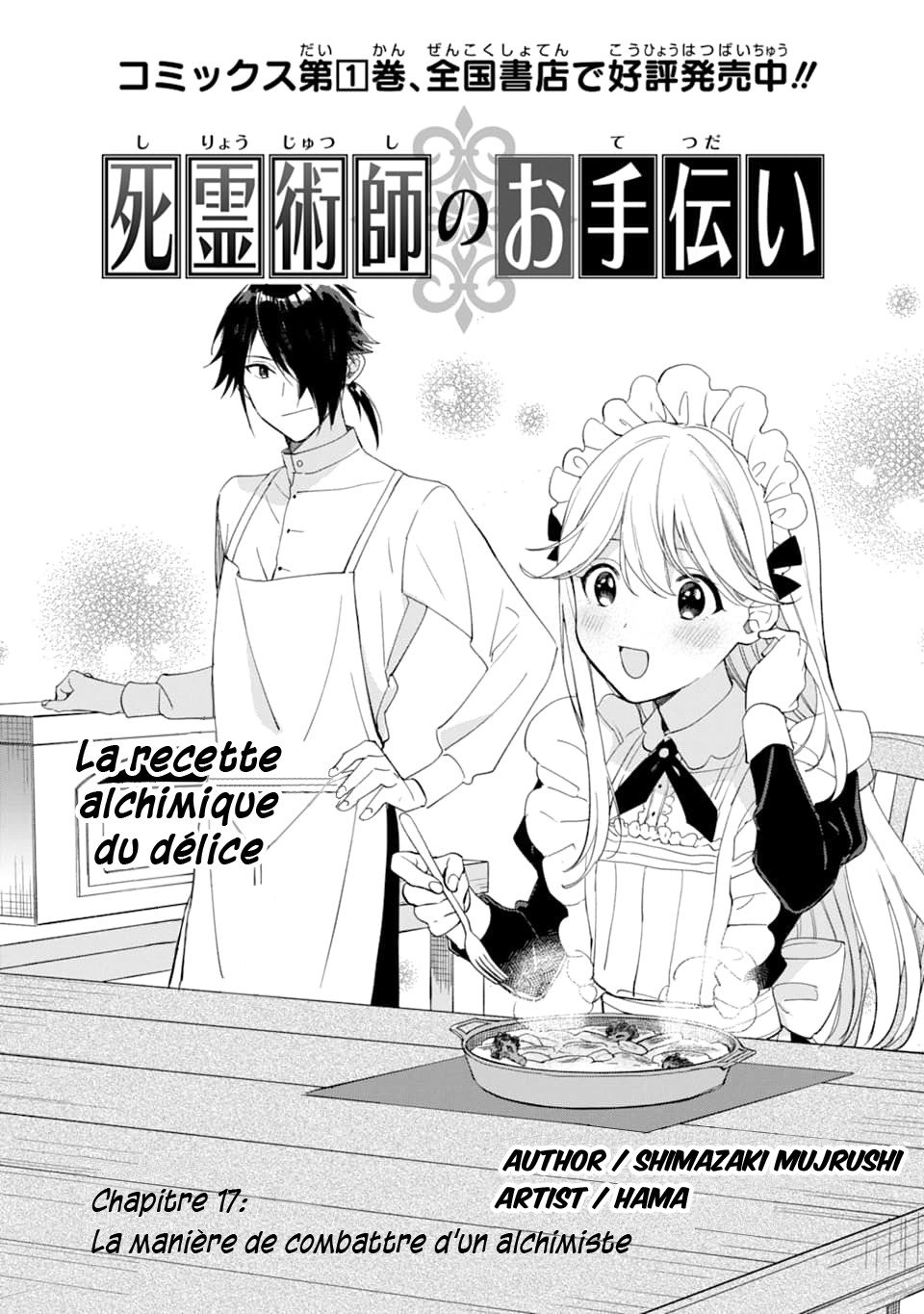  Shiryou Jutsushi no Otetsudai - Chapitre 17 - 2