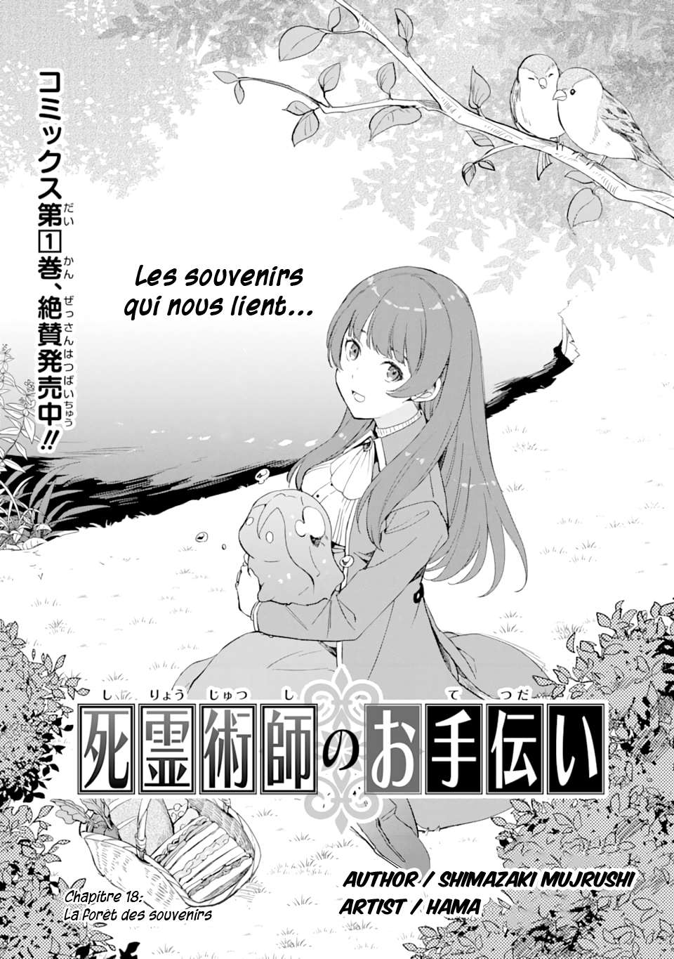  Shiryou Jutsushi no Otetsudai - Chapitre 18 - 2