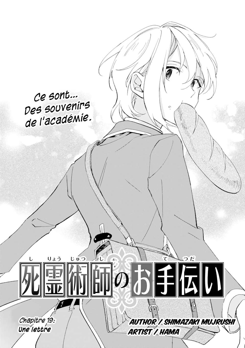  Shiryou Jutsushi no Otetsudai - Chapitre 19 - 2