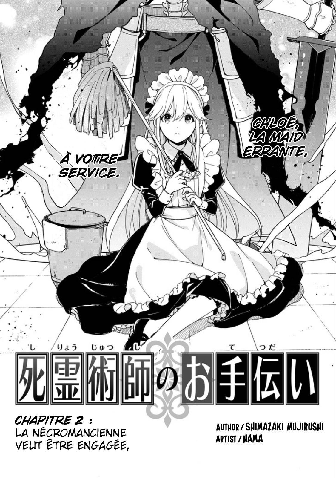  Shiryou Jutsushi no Otetsudai - Chapitre 2 - 2