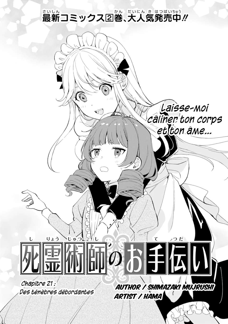  Shiryou Jutsushi no Otetsudai - Chapitre 21 - 2