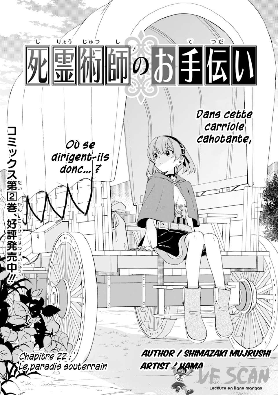  Shiryou Jutsushi no Otetsudai - Chapitre 22 - 1