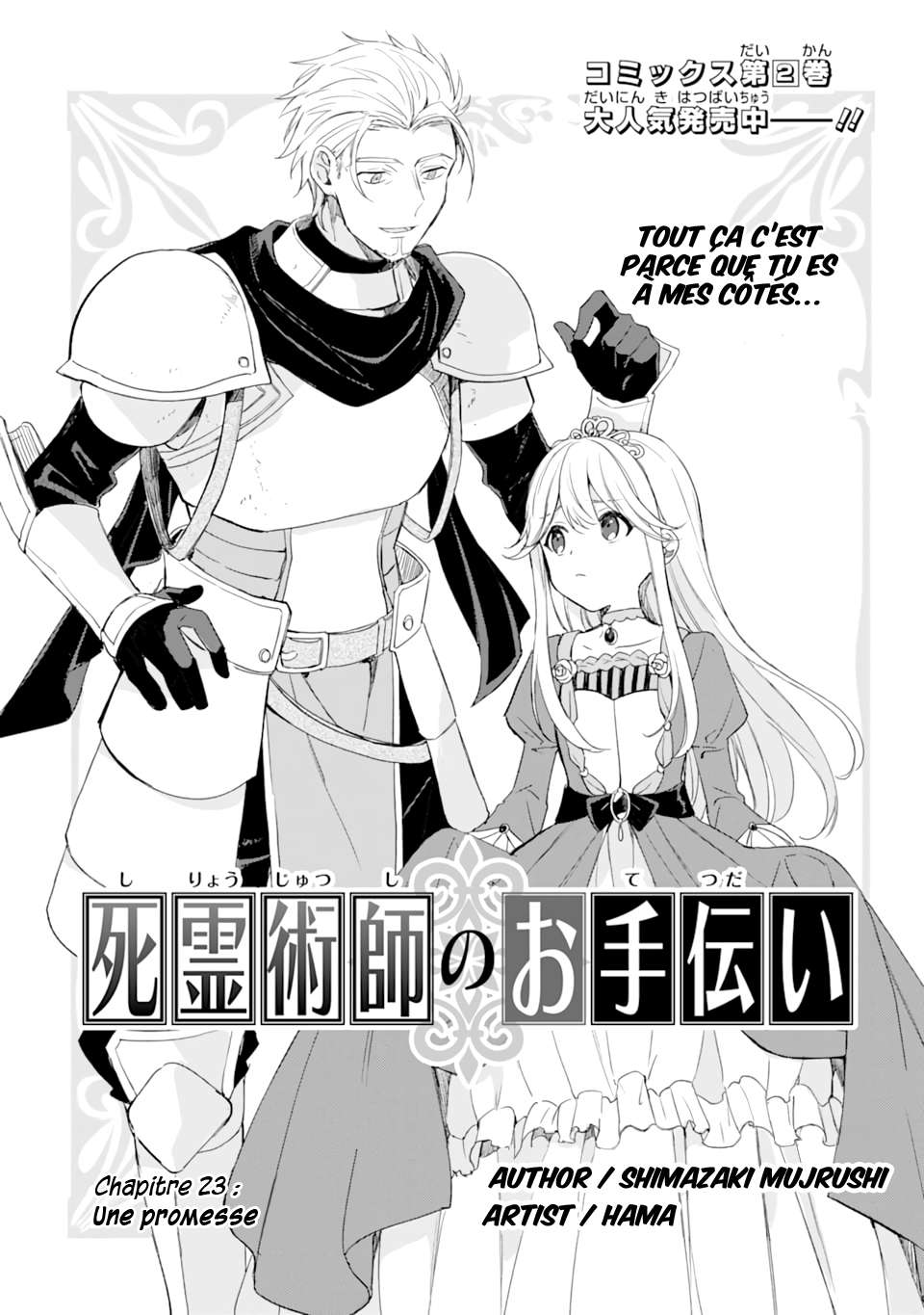  Shiryou Jutsushi no Otetsudai - Chapitre 23 - 2