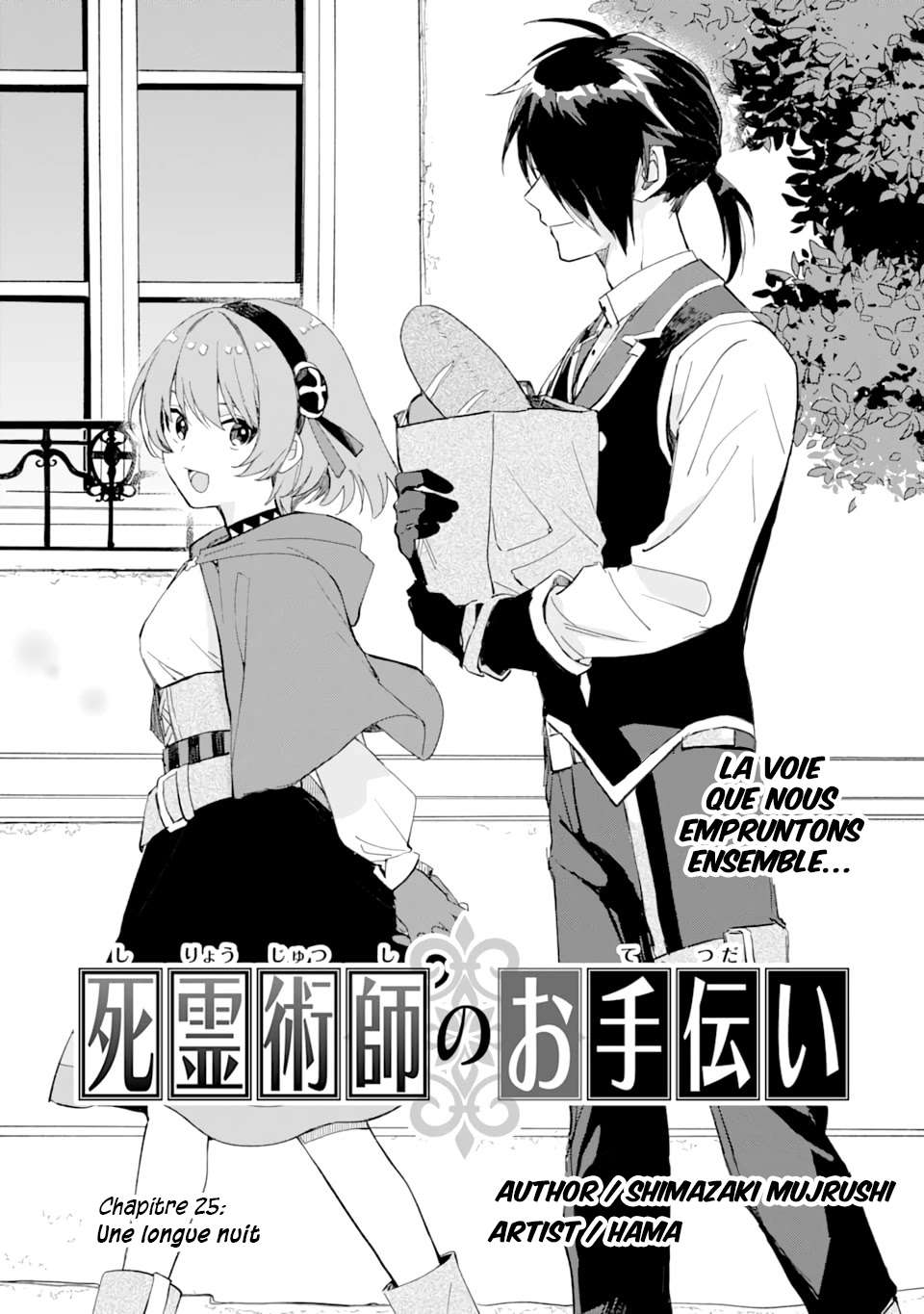  Shiryou Jutsushi no Otetsudai - Chapitre 25 - 2