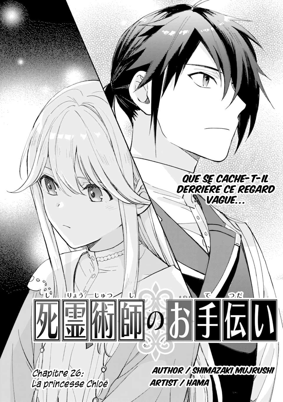  Shiryou Jutsushi no Otetsudai - Chapitre 26 - 2