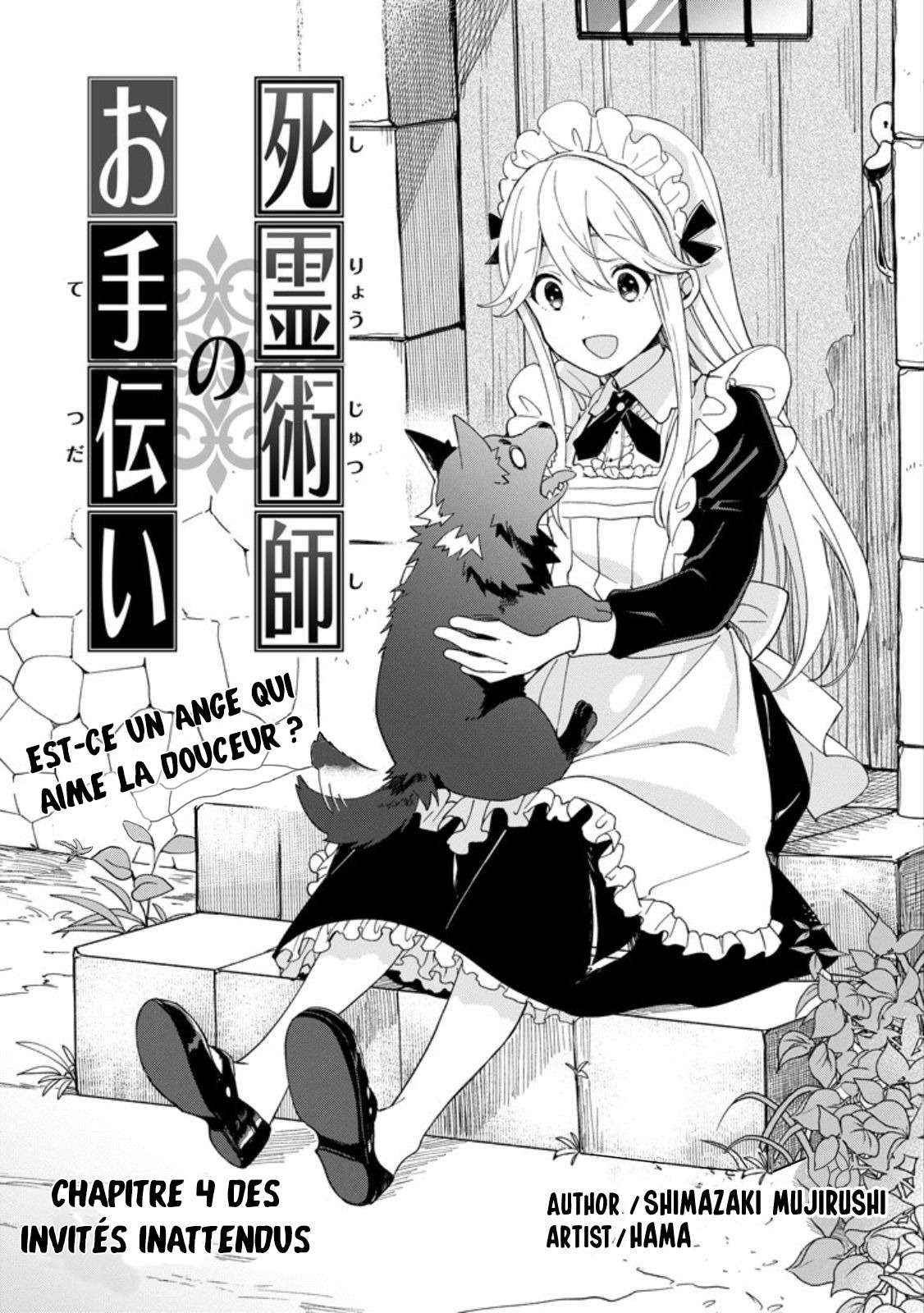  Shiryou Jutsushi no Otetsudai - Chapitre 4 - 2