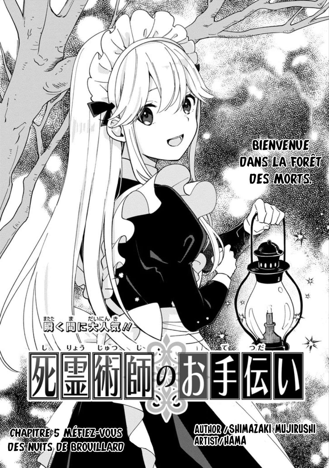  Shiryou Jutsushi no Otetsudai - Chapitre 5 - 2