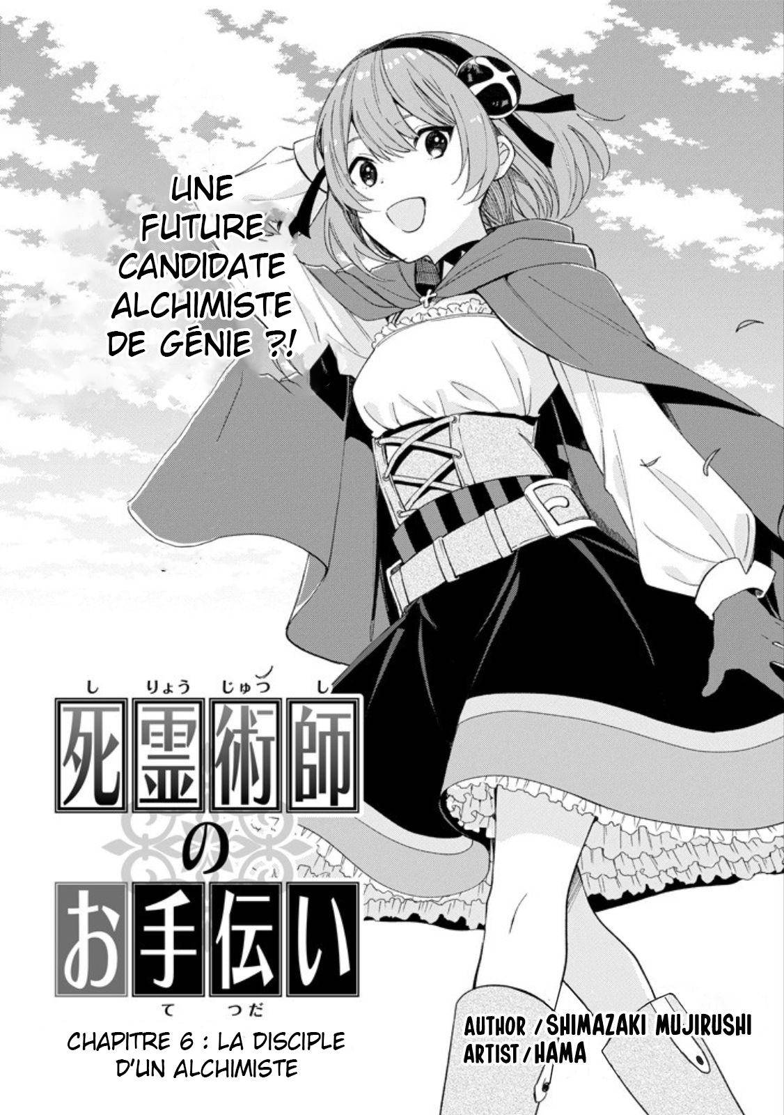  Shiryou Jutsushi no Otetsudai - Chapitre 6 - 2