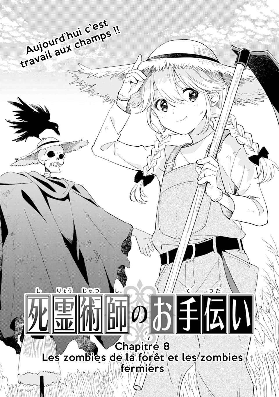  Shiryou Jutsushi no Otetsudai - Chapitre 8 - 3