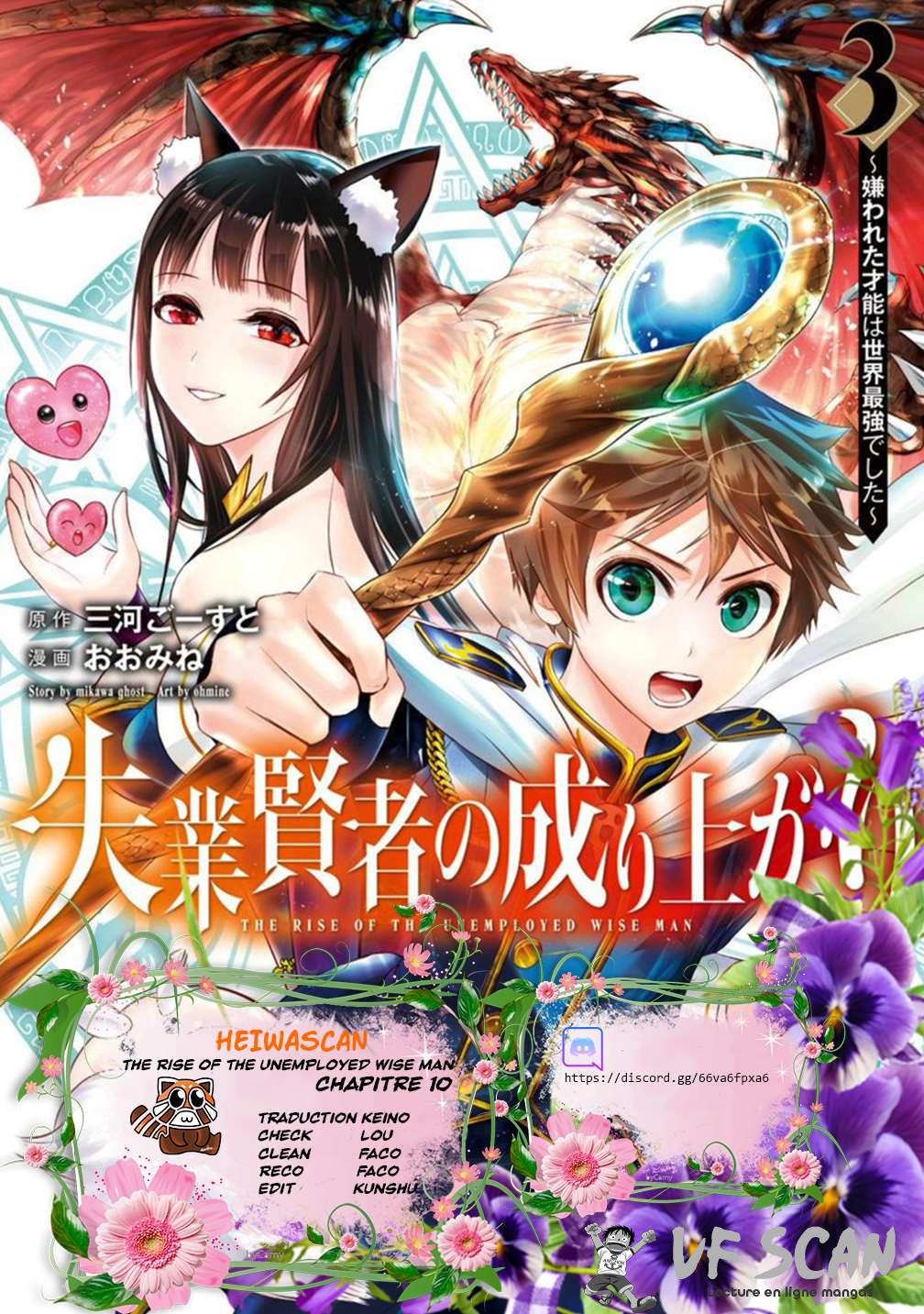  Shitsugyou Kenja no Nariagari – Kirawareta Sainou wa Sekai Saikyou deshita - Chapitre 10 - 1