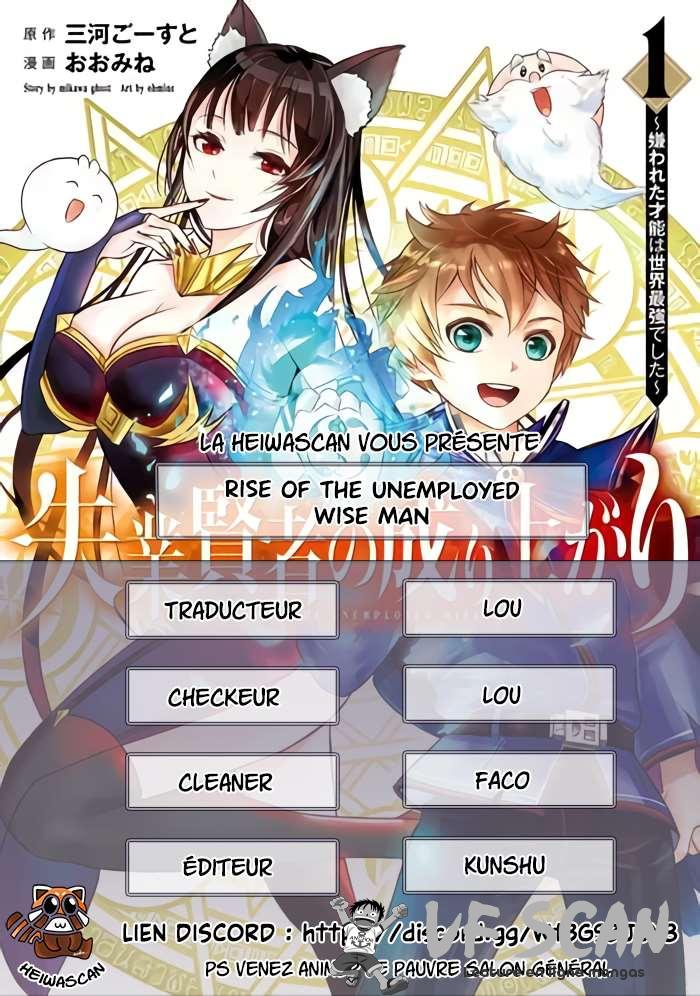  Shitsugyou Kenja no Nariagari – Kirawareta Sainou wa Sekai Saikyou deshita - Chapitre 27 - 1