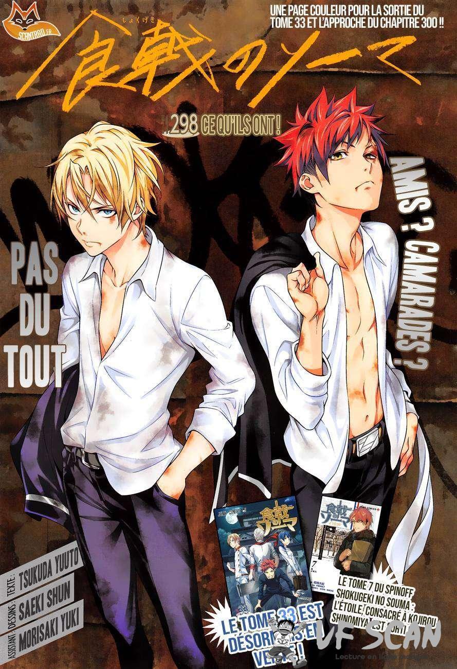  Shokugeki No Soma - Chapitre 298 - 1