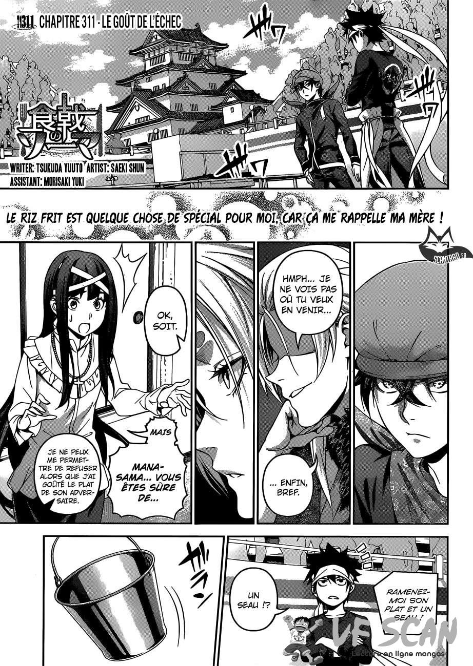  Shokugeki No Soma - Chapitre 311 - 1