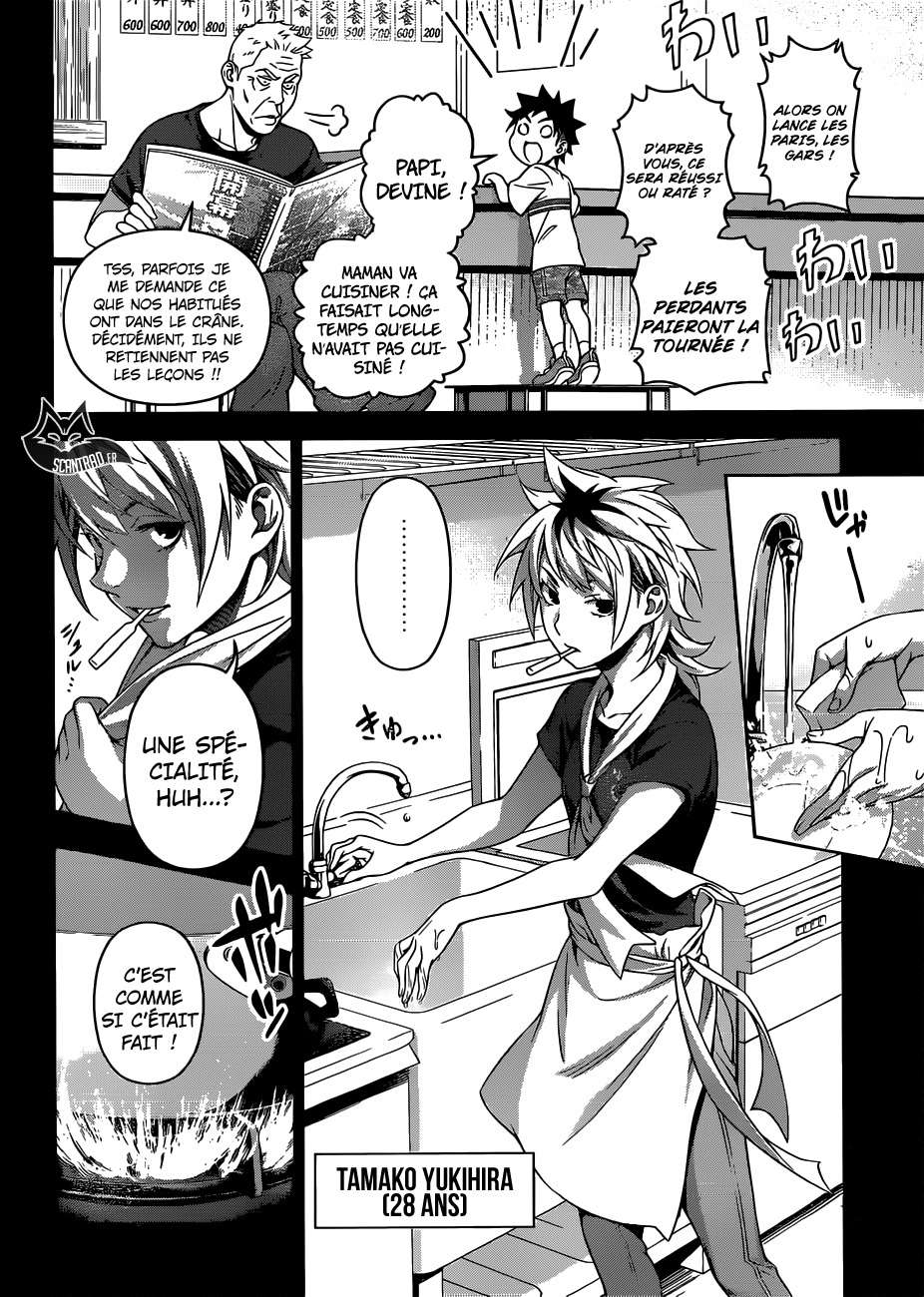  Shokugeki No Soma - Chapitre 311 - 12