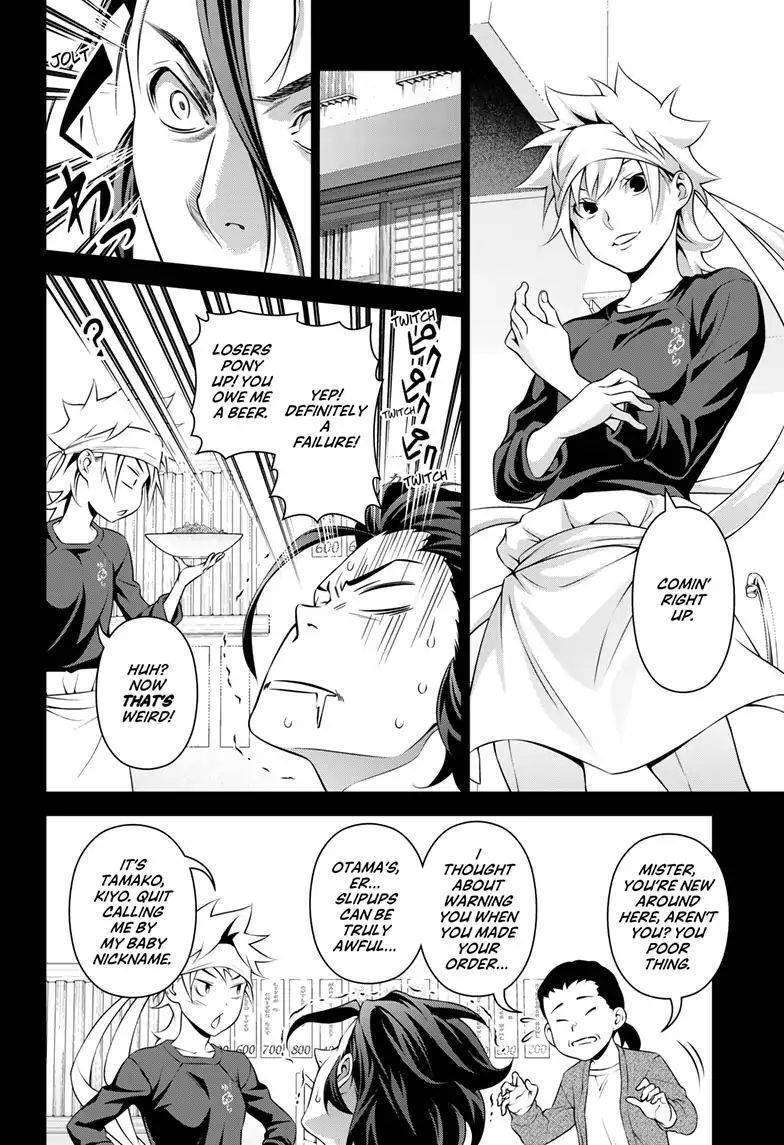  Shokugeki No Soma - Chapitre 315.2 - 6