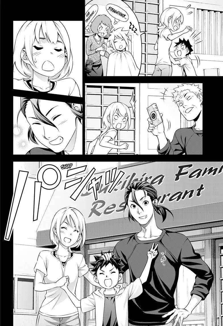  Shokugeki No Soma - Chapitre 315.2 - 14