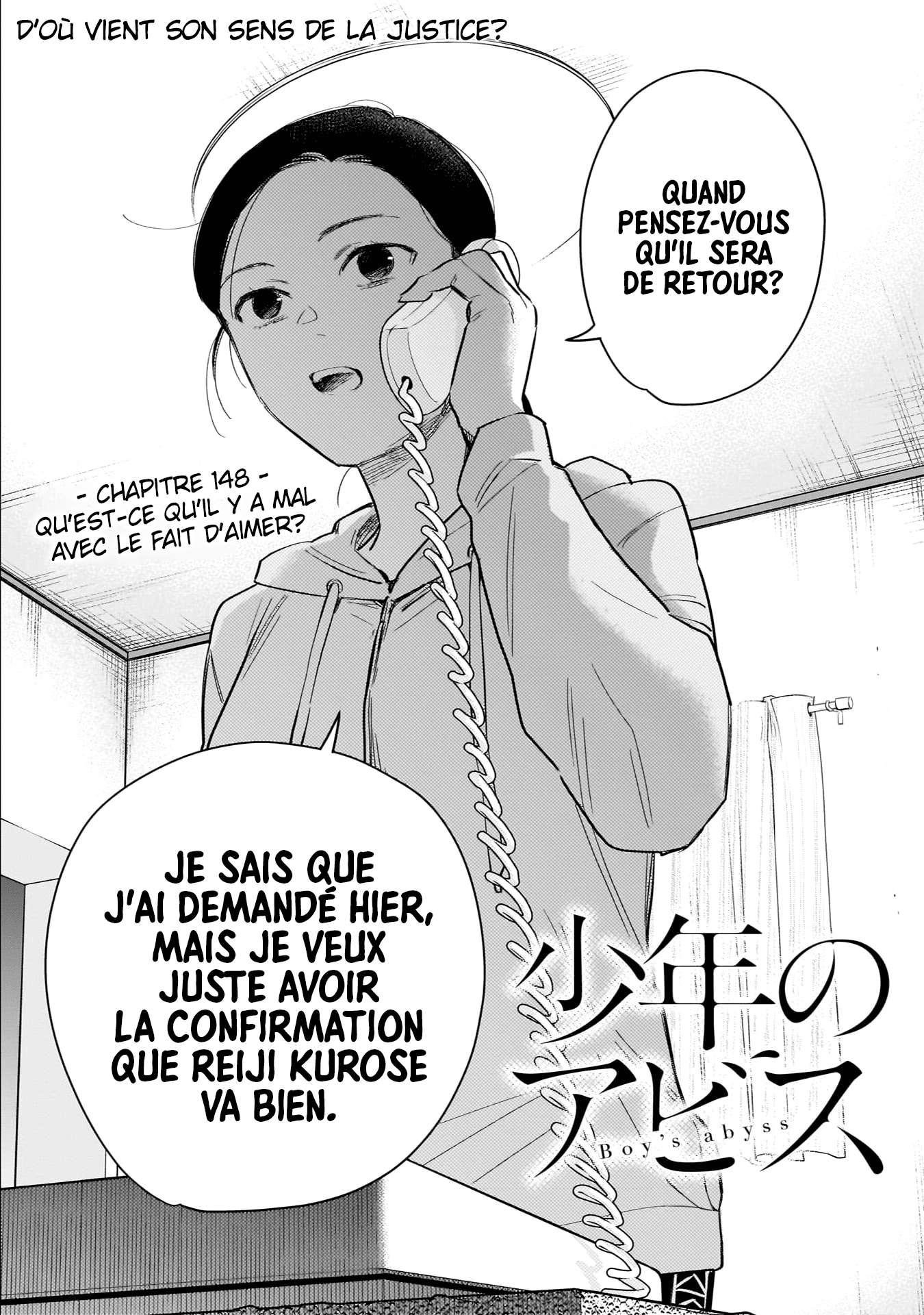  Shounen no Abyss - Chapitre 148 - 3