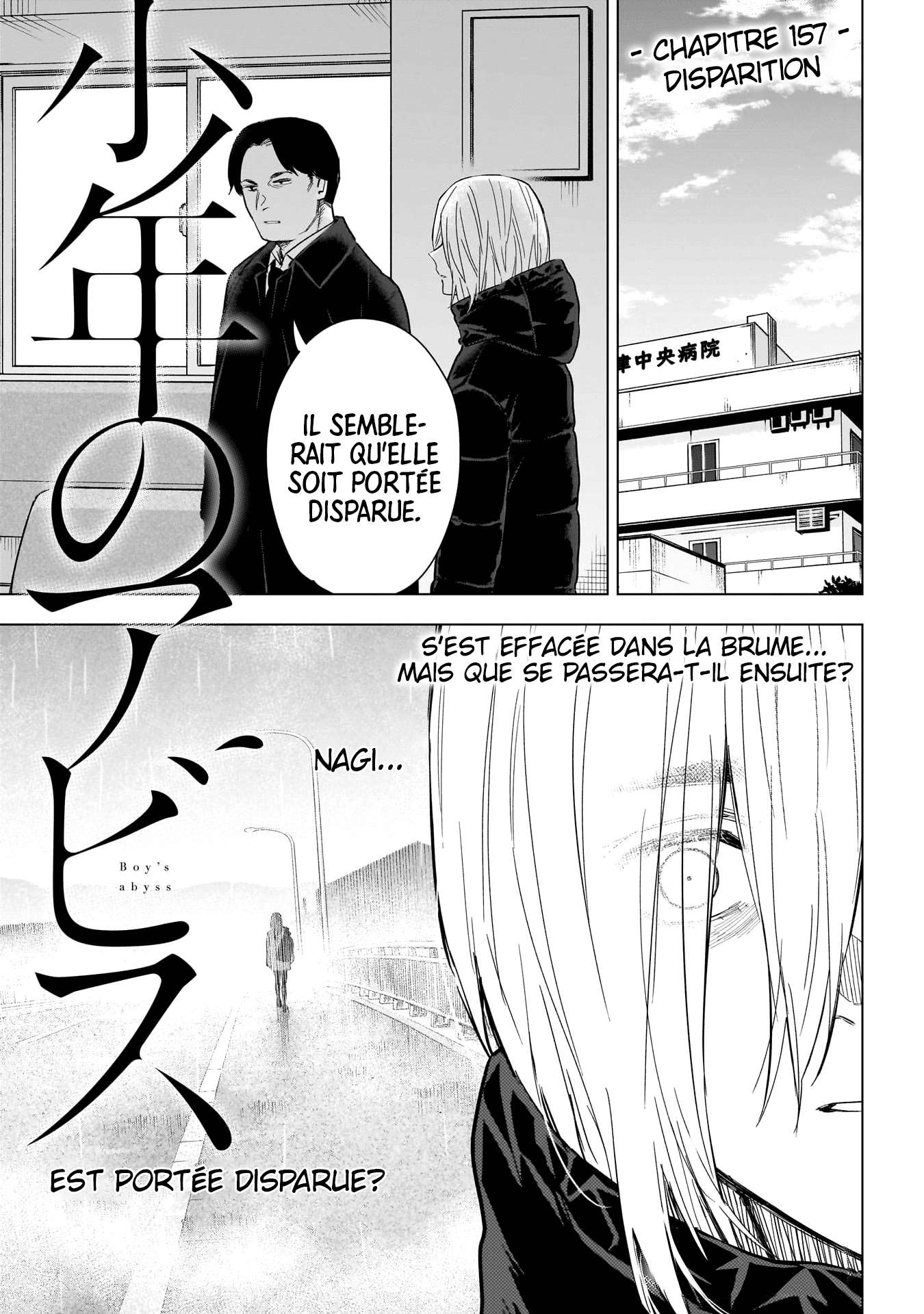  Shounen no Abyss - Chapitre 157 - 2