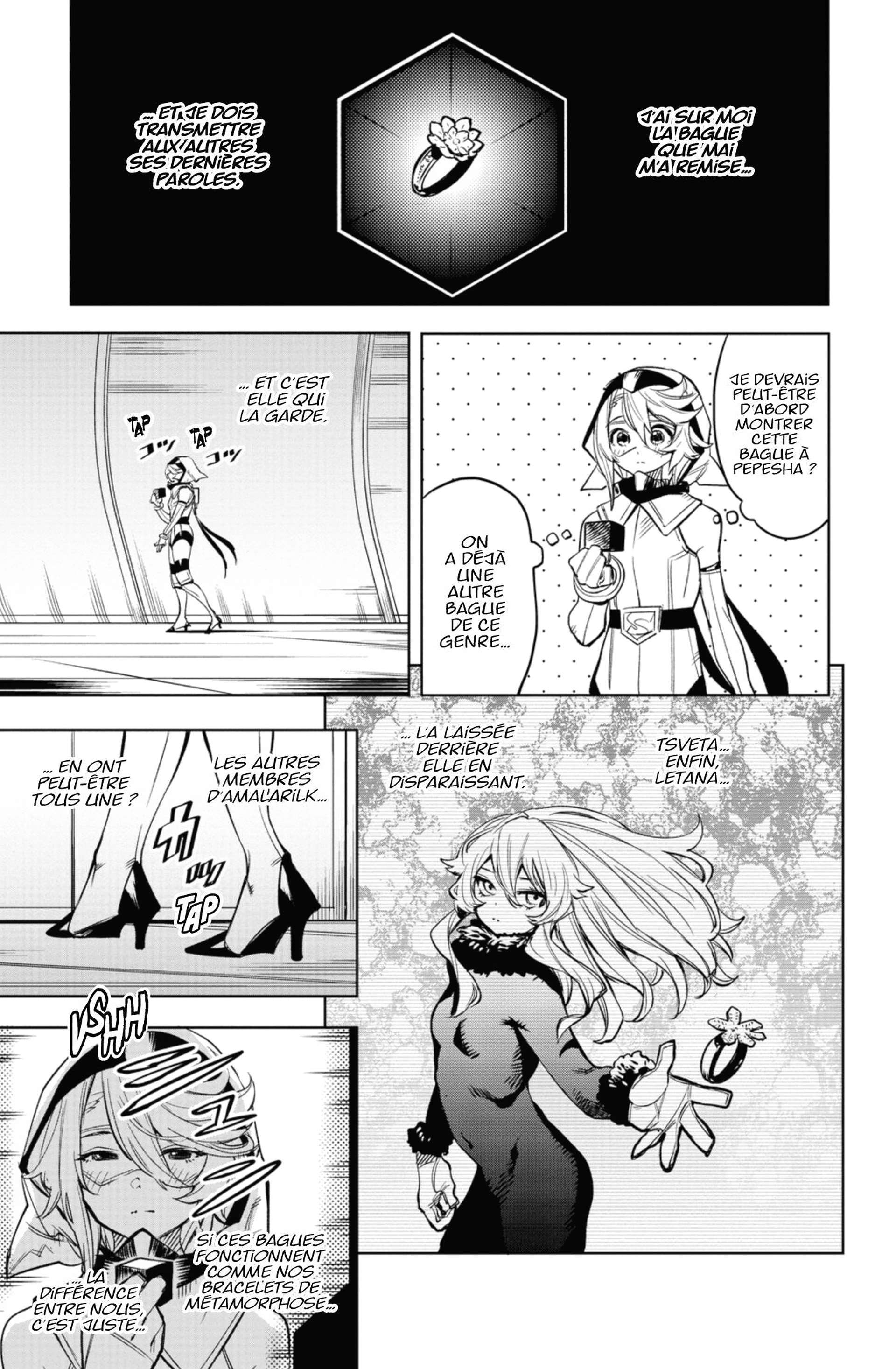  SHY - Chapitre 75 - 3