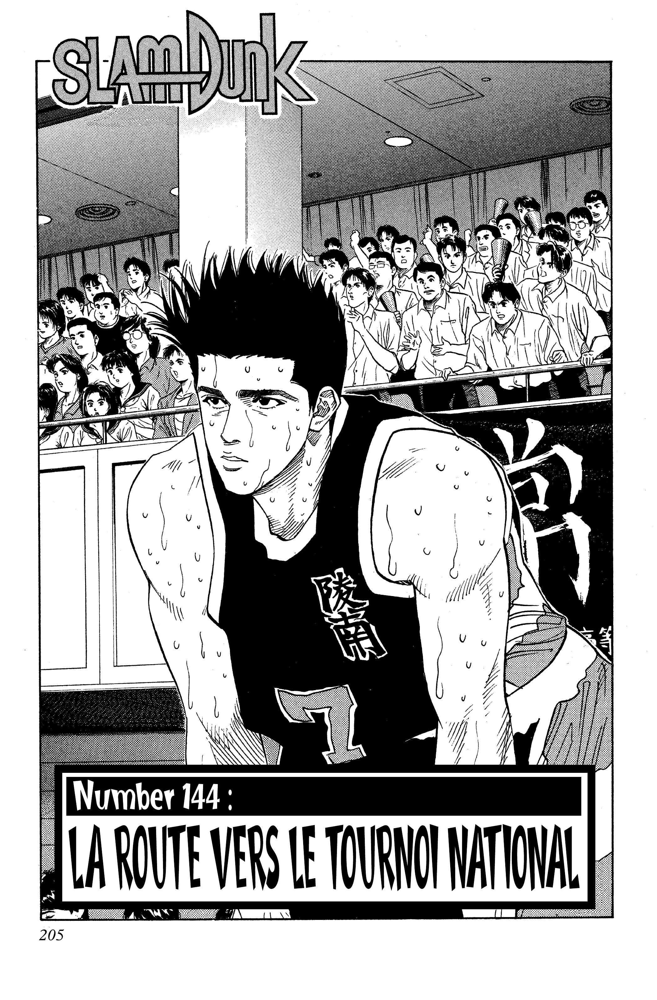  Slam Dunk - Volume 10 - 200