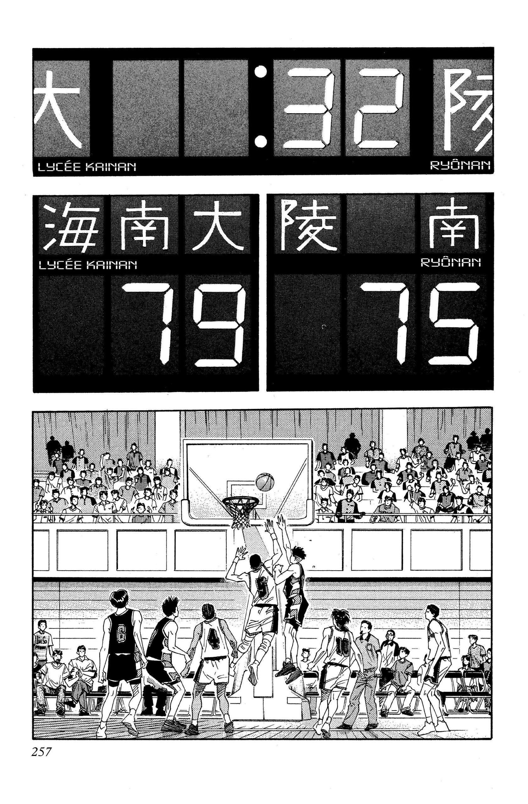  Slam Dunk - Volume 10 - 251