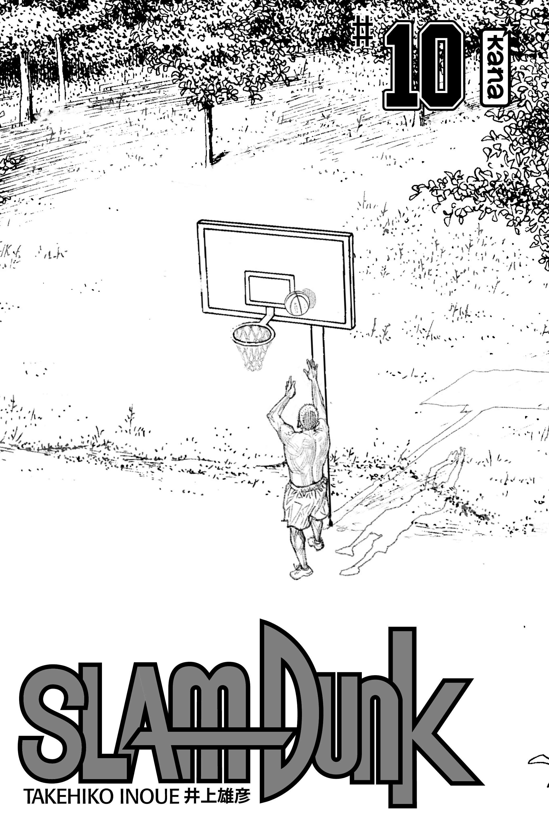  Slam Dunk - Volume 10 - 3