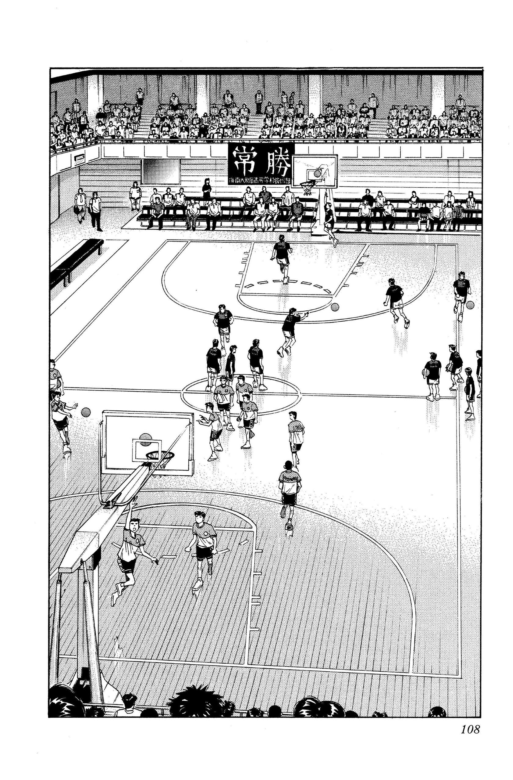  Slam Dunk - Volume 10 - 105