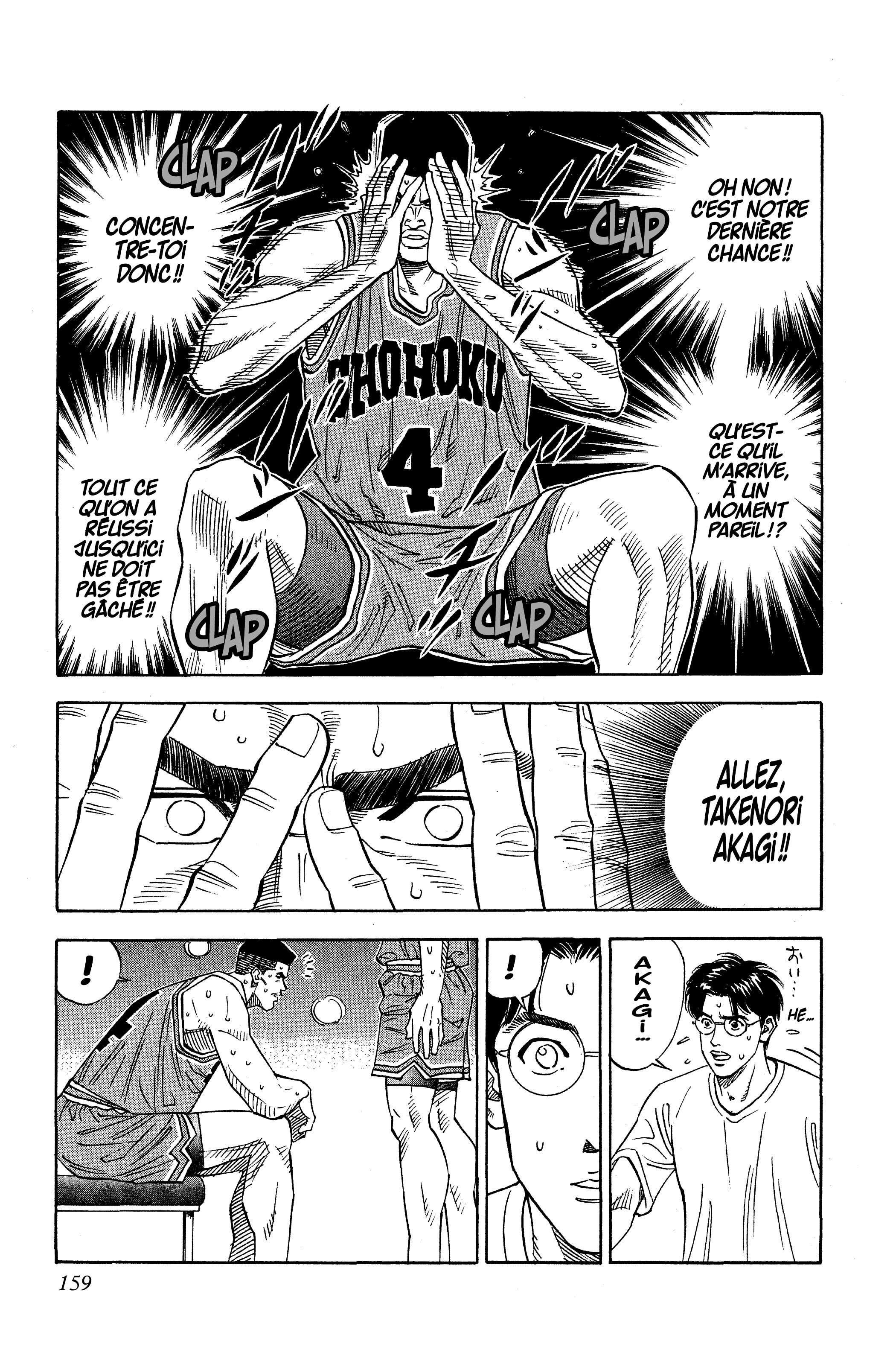  Slam Dunk - Volume 11 - 152