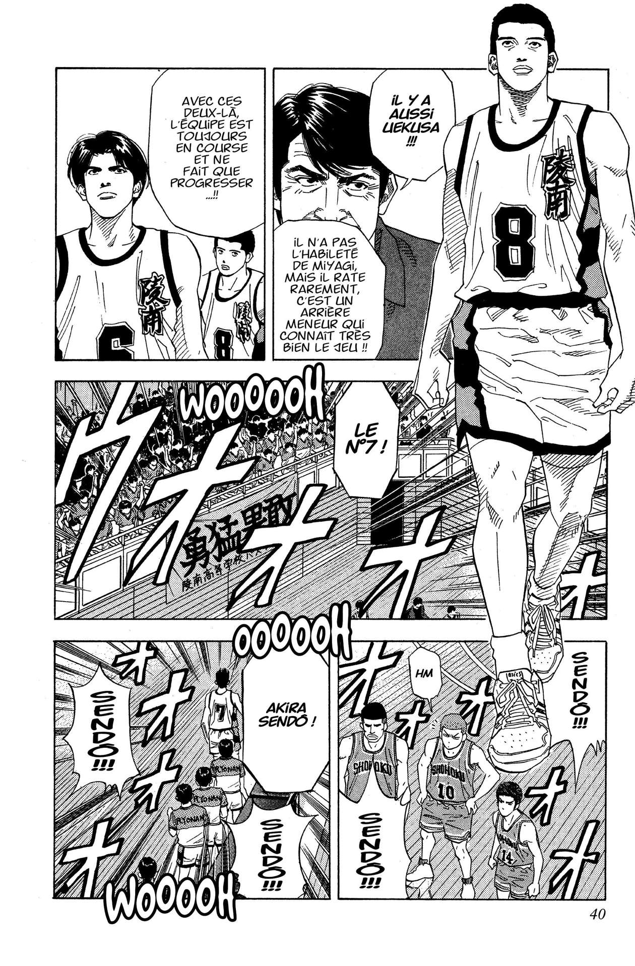  Slam Dunk - Volume 11 - 39