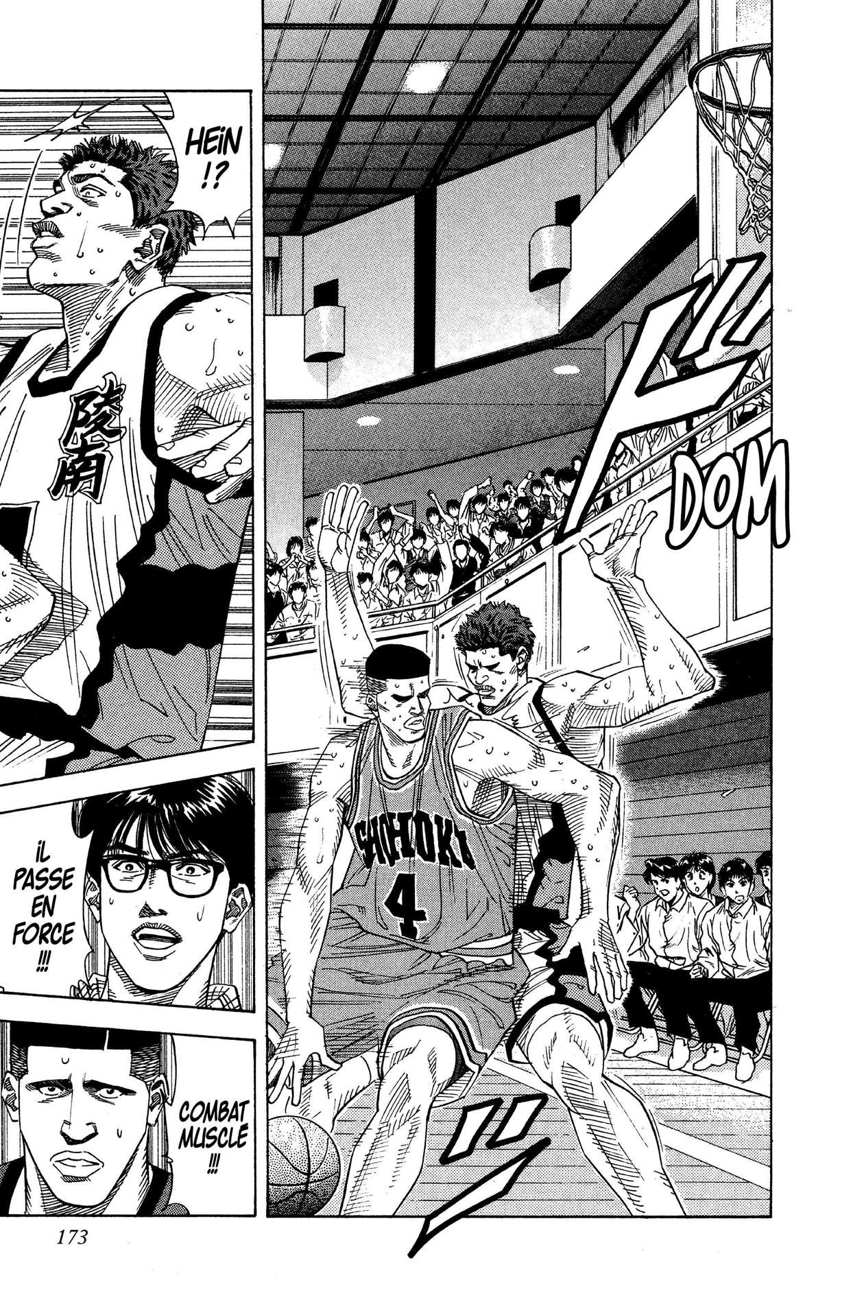  Slam Dunk - Volume 11 - 166