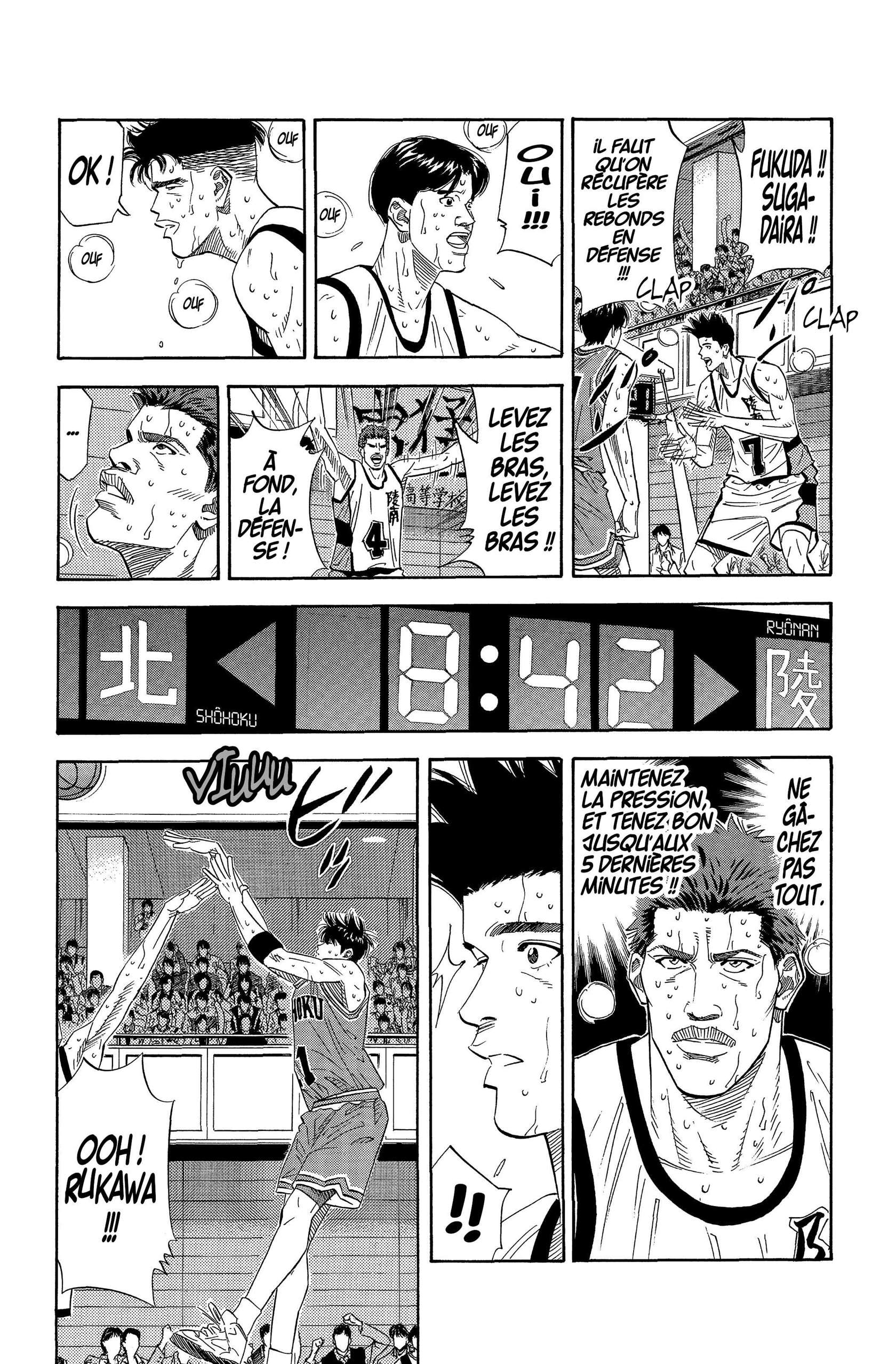  Slam Dunk - Volume 12 - 164