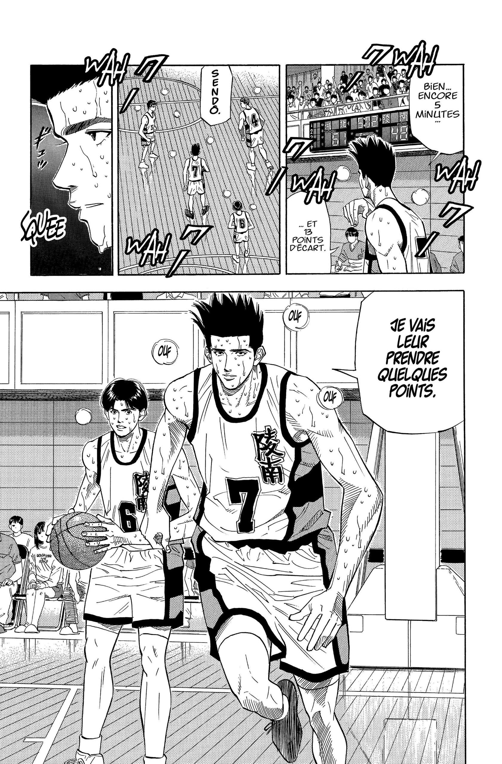  Slam Dunk - Volume 12 - 251