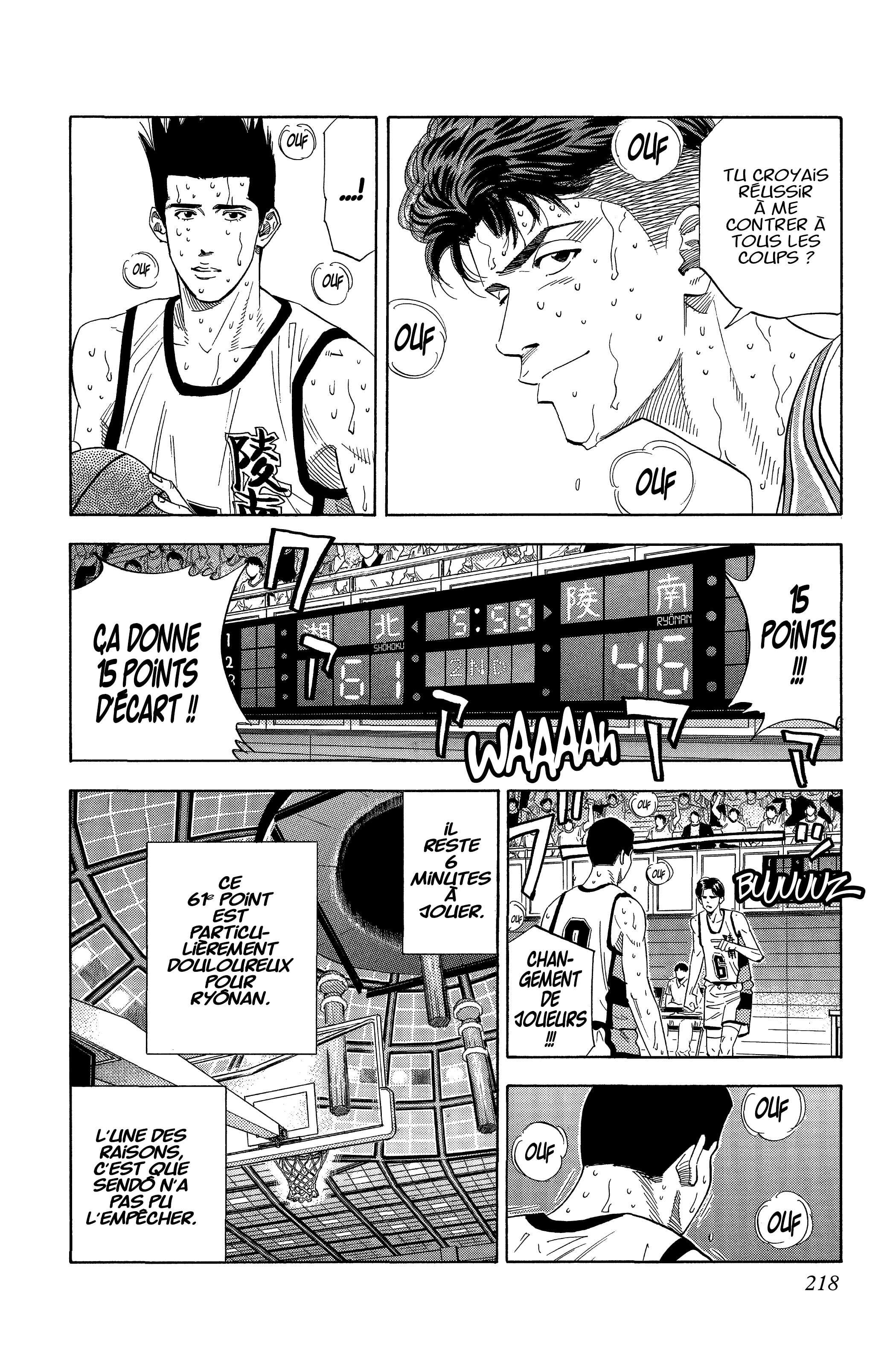  Slam Dunk - Volume 12 - 208