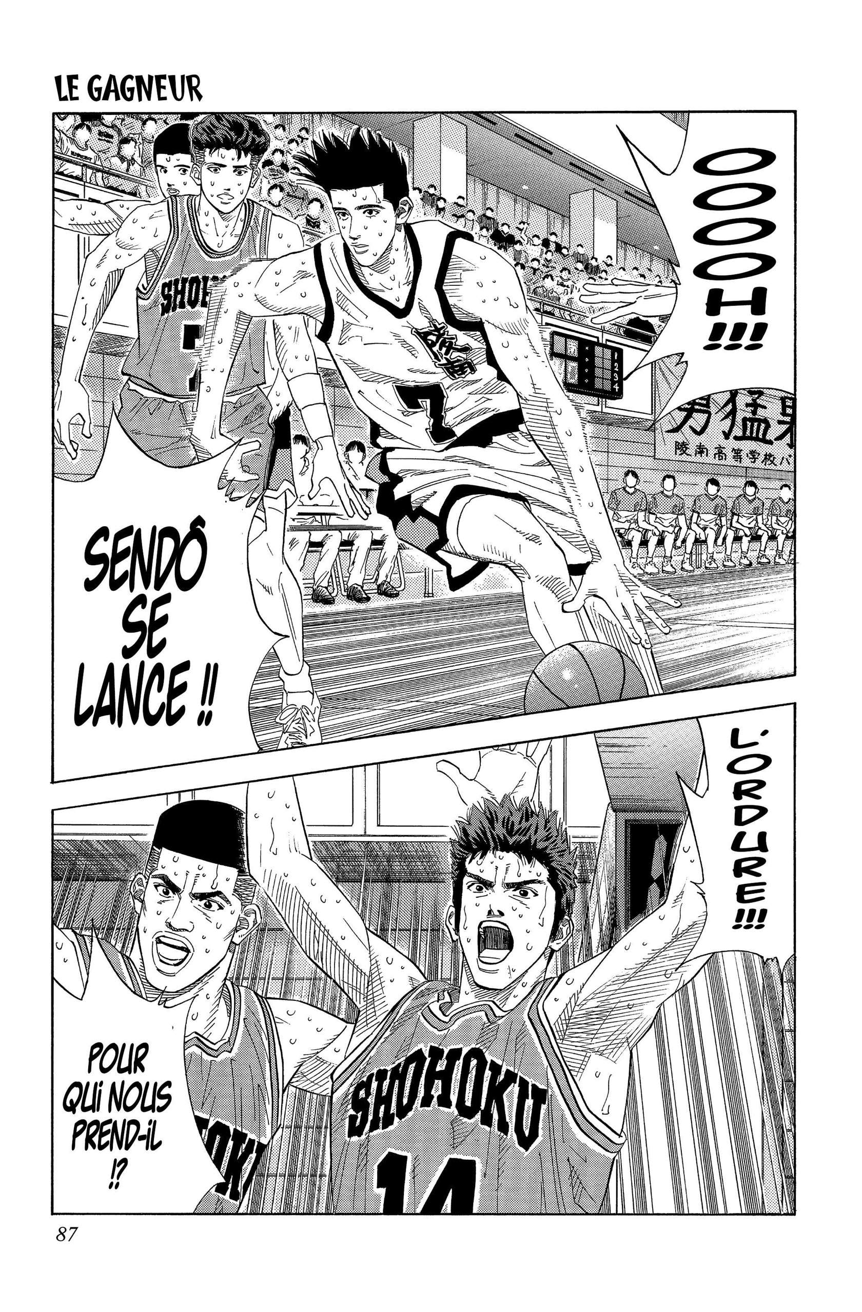  Slam Dunk - Volume 12 - 85