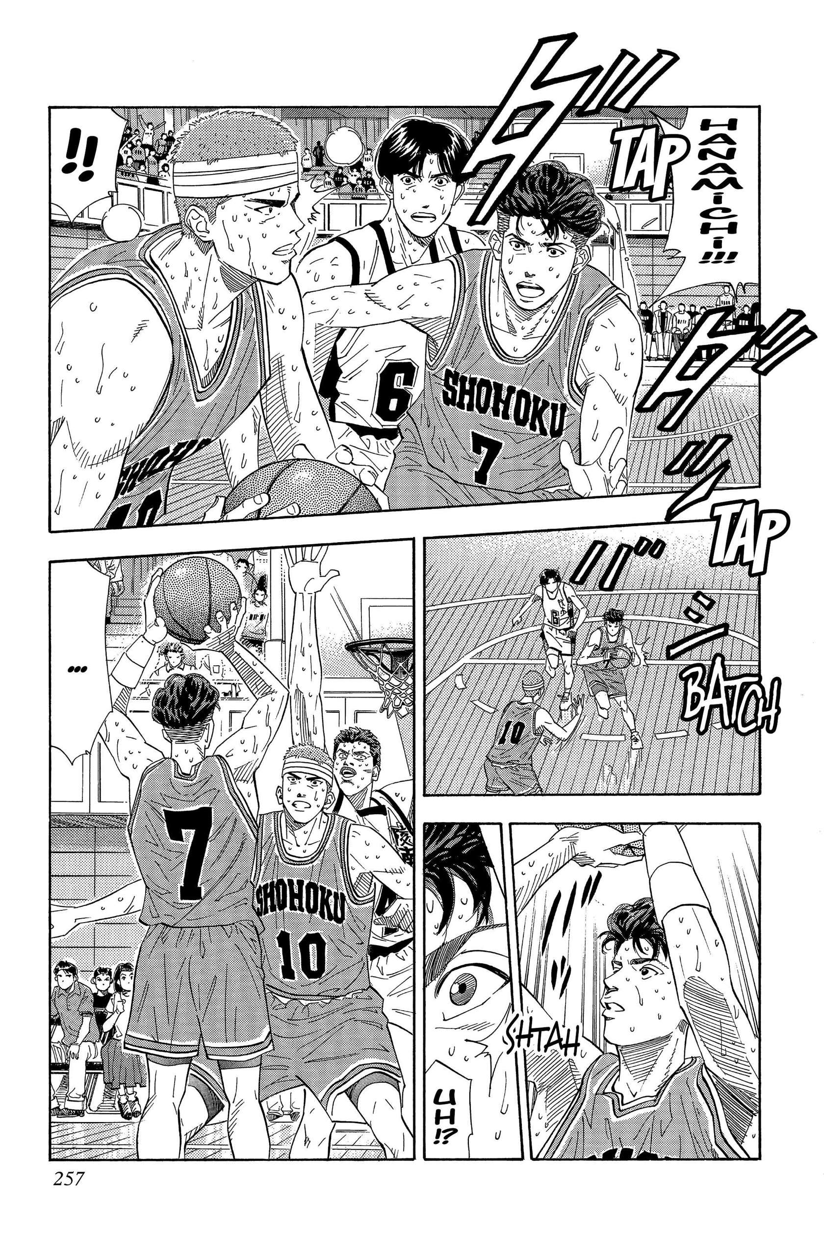  Slam Dunk - Volume 12 - 245